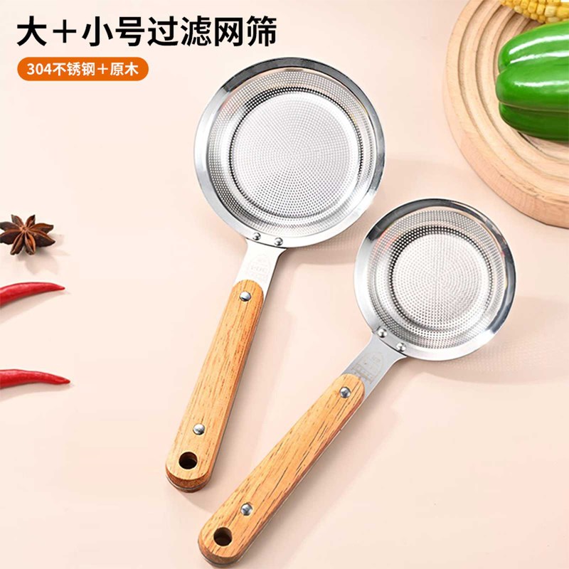 不锈钢漏勺家用厨房撇沫勺u火锅去浮沫勺过滤网细网隔油勺撇油神