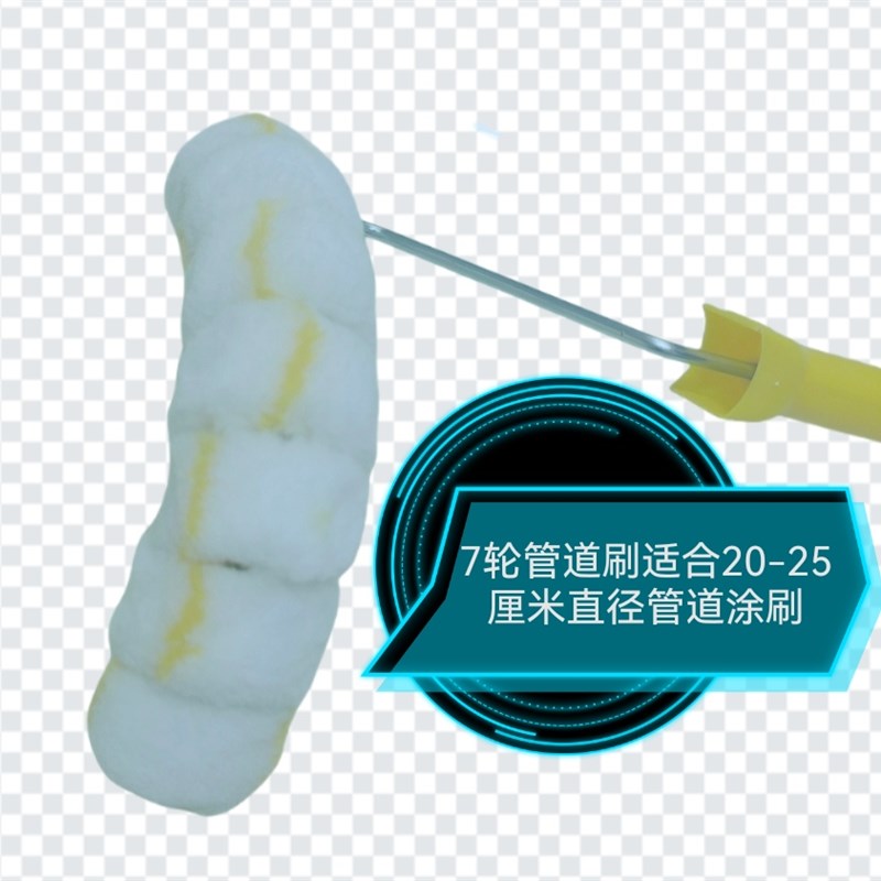 3轮4轮5轮7轮9轮12轮管道刷各J种直径圆管栏杆专用弯头刷