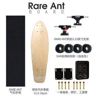 专业级加枫染色鱼板 长56cm宽15.5cm桥距32.5cm 3.25英寸支架整版