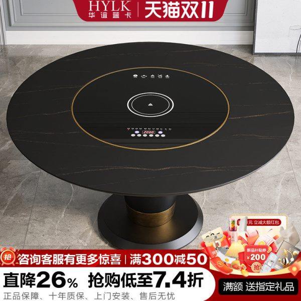 岩板餐桌高端家用小户型多功能内嵌转盘电磁炉圆形轻奢1.5米圆桌,住宅家具,岩板餐桌,淘宝优惠券,粉丝福利购,淘宝优惠卷