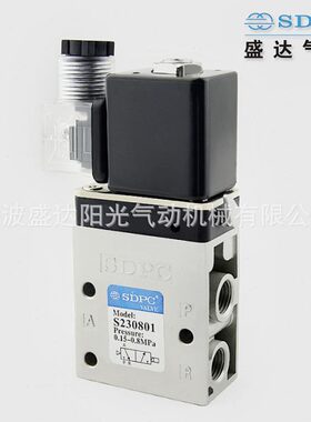 盛达二位三通电磁阀、换向阀、控制阀、开关阀：S230801