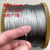 超软钢丝绳304不锈钢细软钢丝线吊绳拉线绳晾衣架钓鱼线套0.3 4mm