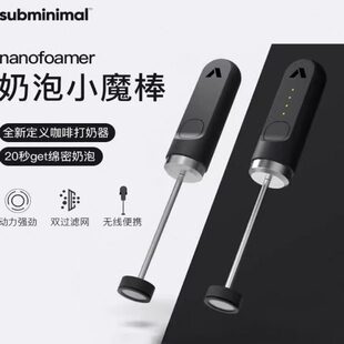 NanoFoamer小魔棒咖啡打泡器电动迷你手持打奶器牛奶搅拌打奶泡机