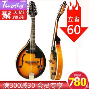 【Timothy】豪华级电声+全单曼陀铃  附海绵琴袋