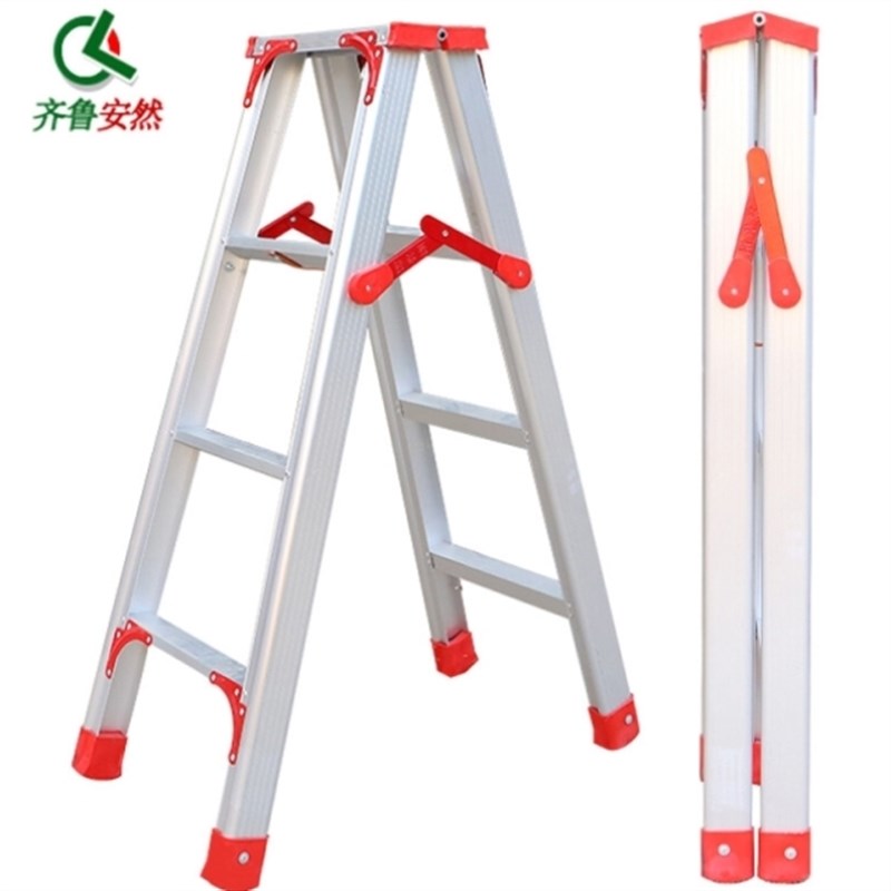 齐鲁安然增强铝合金梯架双面折叠梯架1.7mG 2.5m人字形梯架工程梯