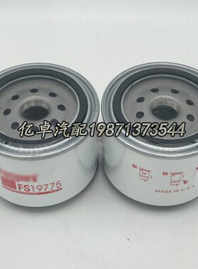 FS19775 BF9912-O P550746 P551057 H7045WK30 WK11015X柴油滤芯