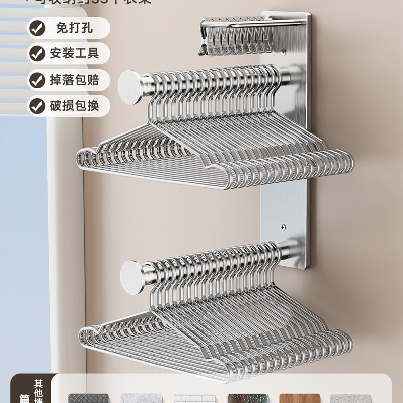 衣架收纳神器免打孔阳台收t纳整理衣架伸缩多功能304不锈钢置物架