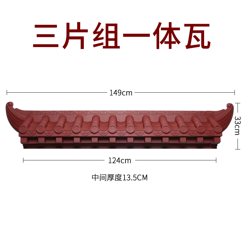 新中式电视背景墙面装饰瓦客厅瓦片挂件墙上装饰品创W意玄关餐厅