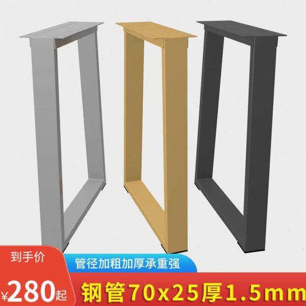 定做大板桌腿办公桌架茶几会议桌架书桌餐台腿桌架铁艺支架班台脚,商业/办公家具,台脚台架/家具支架,淘宝优惠券,粉丝福利购,淘宝优惠卷