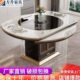新款 岩板餐桌家用折叠桌子高级智能转盘小户型电磁炉可变圆形两用