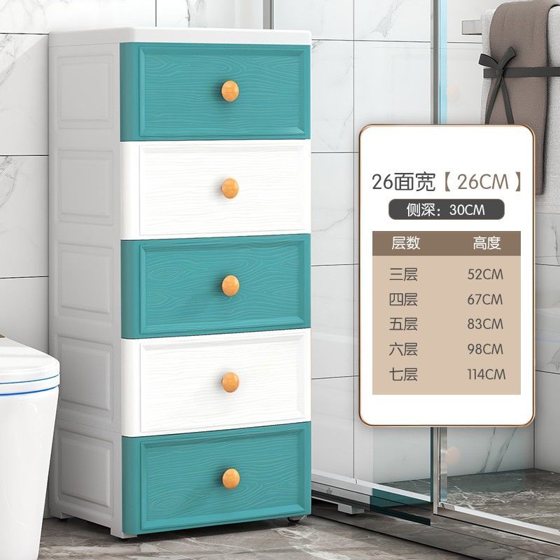 欧式夹缝收纳柜子抽屉式厨房缝隙浴室卫K生间窄储物柜置物架收纳