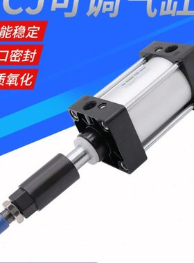 气动气缸行程可调SCJ125*25/50/75/100/125/150/200-50/100-S带磁
