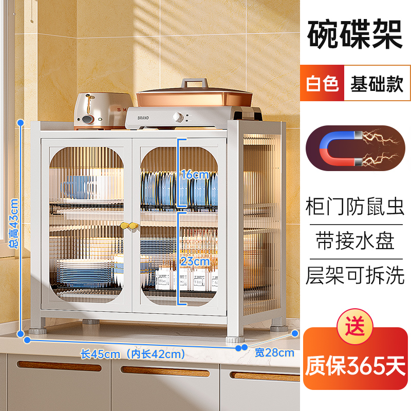 抽屉式碗碟沥水收纳带门碗柜厨房置E物架家用台面防尘放餐具碗盘