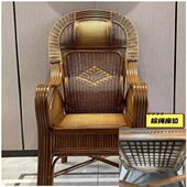 天然藤椅椅子阳台休闲老人靠背椅真藤编织椅子家用单人高靠背透气