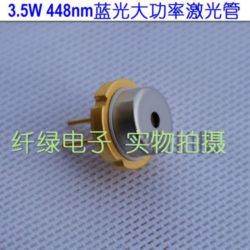 全新原装日亚3.5W 448 445 450nm蓝光激光二极管 现货供应