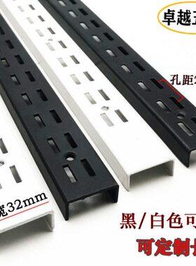 加厚加宽aa立柱条上墙双排柱支架超市货架黑色白色层板托臂玻璃托