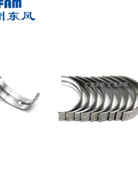 常州东风拖拉机配件常柴发动机490/485/4G33/4L68连杆瓦小瓦 原厂