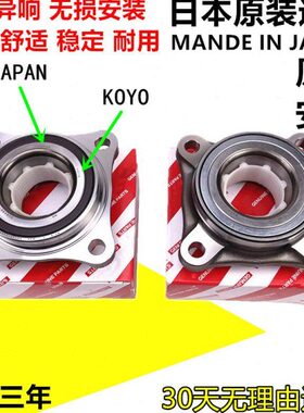 适用普拉多霸道2700 4000 LC120 LC150 酷路泽FJ前轮轴承轮毂轴头