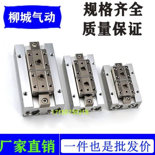 MHF2-8D气动手指气缸平行滑台12D/16D/20D/D1/D2/D1R/D2R薄型气爪
