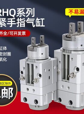 mrhq16d-90s-n旋转带夹爪手指气缸摆动气爪MRHQ10D20D/25D-180S