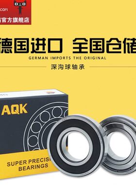 德国AQK进口轴承 6415 6416 6417 6418 6419 6420 ZZ 2RS 开式