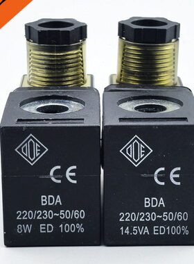 ODE空压机电磁阀 线圈 BDA 14.5W SA4251/大孔13.2MM 小孔10MM