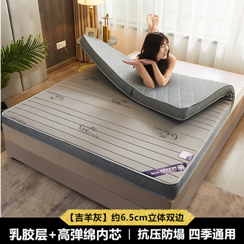 乳胶床垫软垫榻榻米床褥子家用海绵记忆棉定制P任意尺寸地铺薄睡