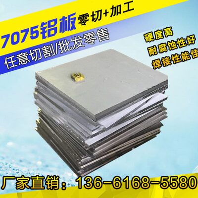 2A12铝板2A11 LY11 LY12 5a06 5A05铝块 铝棒 铝合金板 1mm-500mm