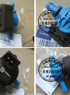 适用奔驰W204 W207 W463 W221 C S G SL SLK CL CLS 碳罐电磁阀