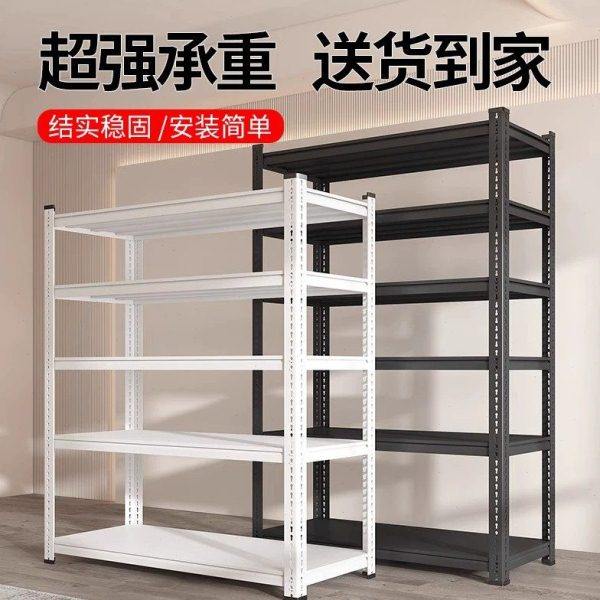 仓储货架多层置物架落地收纳架家用阳台储物架快递站角钢超市铁架,商业/办公家具,仓储货架,淘宝优惠券,粉丝福利购,淘宝优惠卷