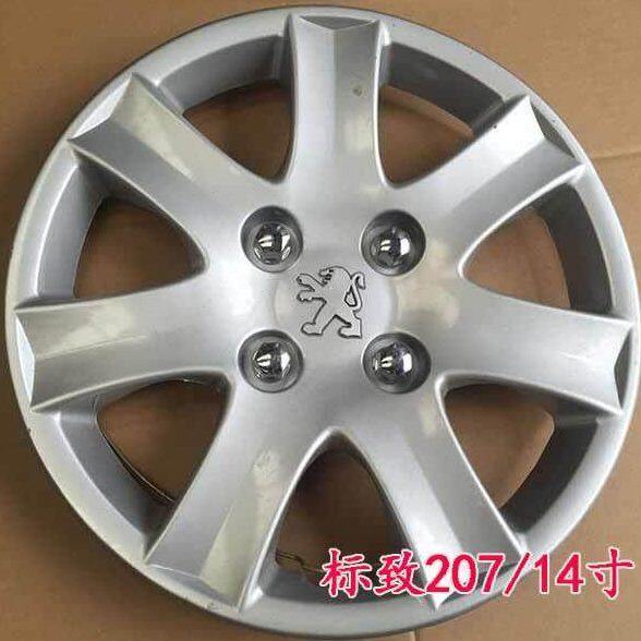 东风标致207轮毂盖专用轮胎罩R14寸轮胎盖标志钢圈装饰盖塑料轮罩