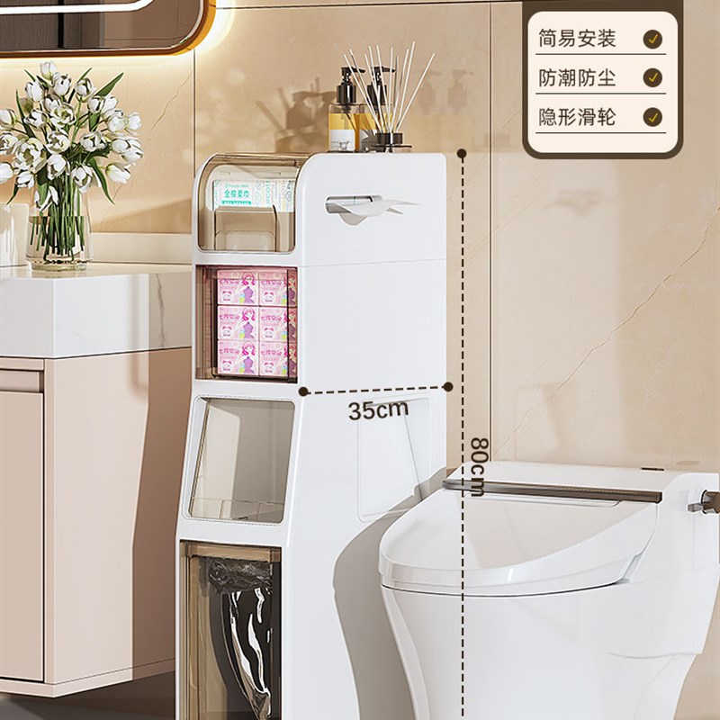 浴室夹缝收纳柜抽屉式塑料储物柜家用为卫生K间18/25宽缝隙置物柜