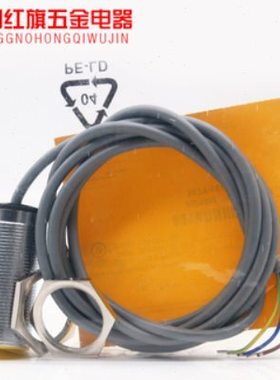 接近开关BI10-M18-AZ3X感应开关交直流传感器交流直流通用