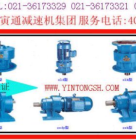 XLD8235、XLD8245、XLD8255、XLD8265、XLD8270、XLD8275减速机