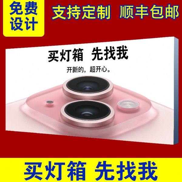 uv软膜灯箱卡布灯箱无框户外防水广告牌双面灯箱发光招牌支持定制