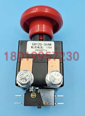 紧急停止断电按钮急停开关ED125-34AB合力DC15力达CBD15-170H