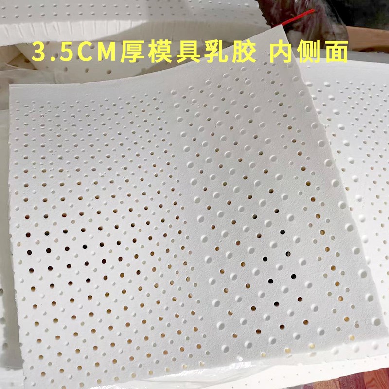 乳胶边角a料碎料坐垫床垫长条大块小块飘窗拼接床床缝填充抱枕枕