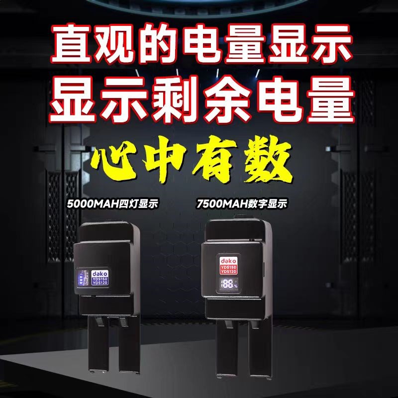 YAMAHA雅马哈YDS120/150/128C电吹管专用嵌入式电池盒长续航户外