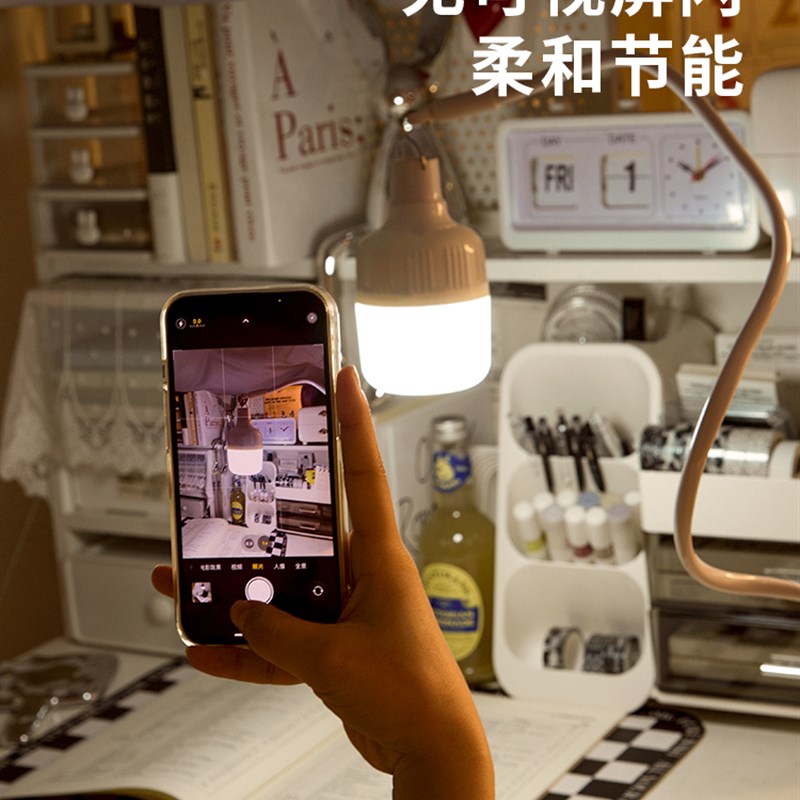 小夜灯宿舍床上用大学生床头阅读灯挂床灯上铺床帘帐内台灯可夹式