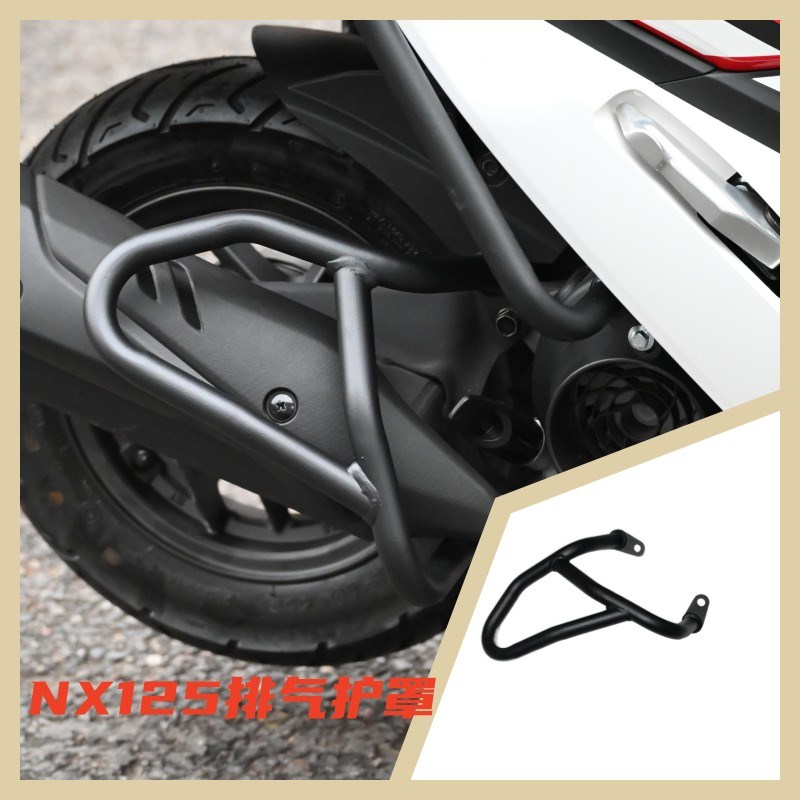 适用五羊本田NX125防摔护杠排气罩保险杠折叠靠背尾架行李架改装