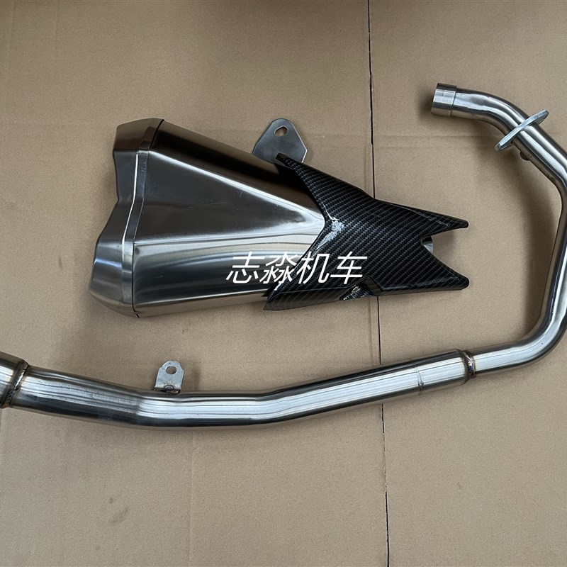 地平线摩托车跑车配件川崎小忍者翼虎双缸2拖1不锈钢排气管消声器