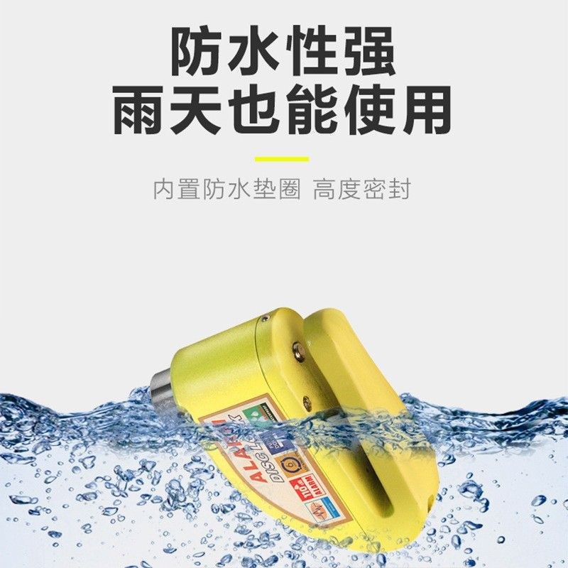 摩托车碟刹锁报警锁防盗锁电动电瓶车自行车刹车盘片合金防水