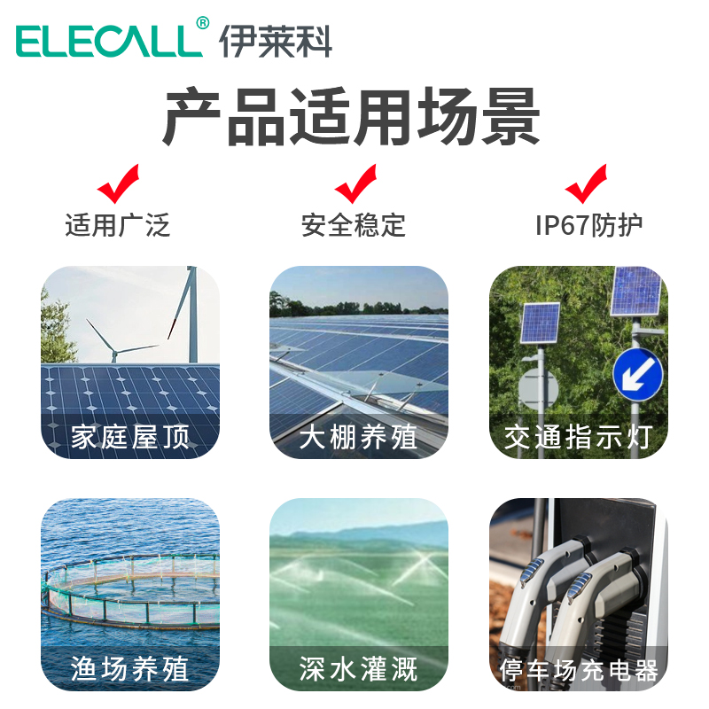 双头光伏延长线MC4太阳能4平方公母连接器2.5/6组件光伏板延长线