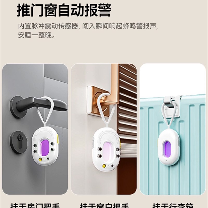 摄像头智能探测仪自动报警酒店防窥神器红外监控宾馆摄像头检测器