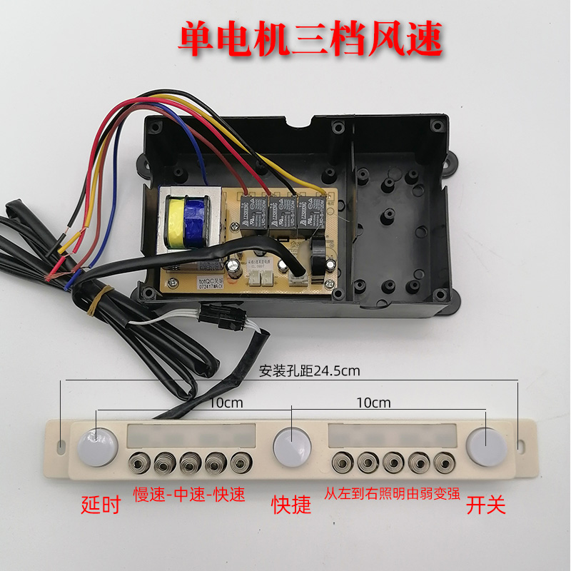 抽吸油烟机按键 触摸感应开关滑动双电机清洗主板控制板通用Y333
