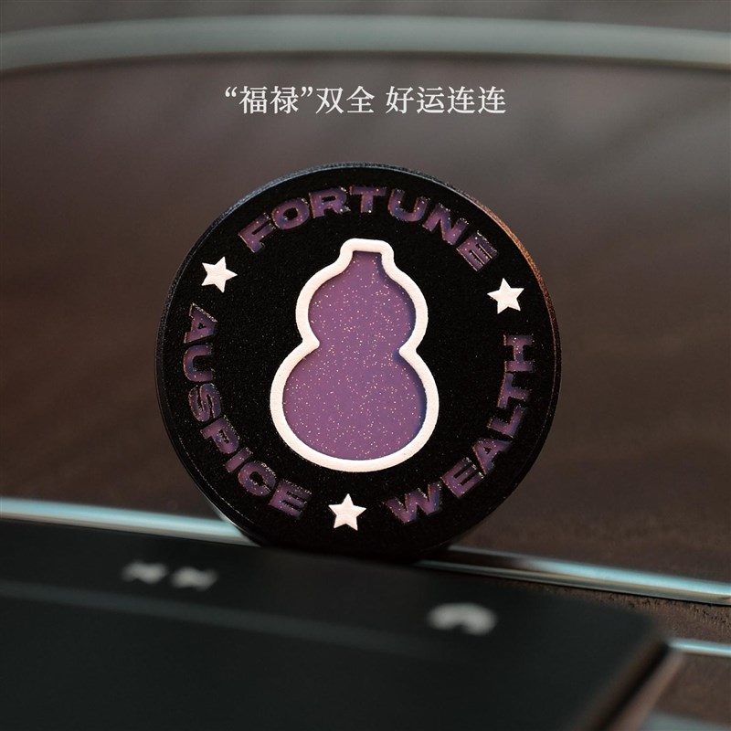 2025好运暴富汽车车载香薰香水出风口装饰香氛男女生创意新年礼物