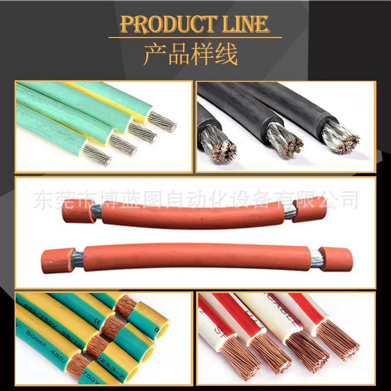 厂家自销新能源电缆裁线 线剥皮机 全自动大平方电线 线电脑剥线