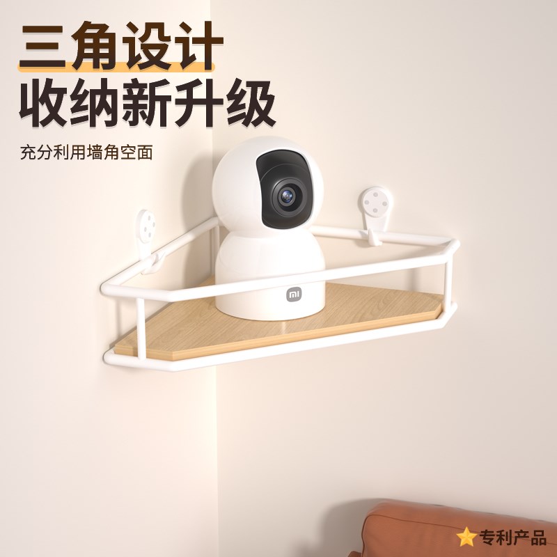 家用摄像头免打孔置物架室内监控器路由器支架客厅墙上监控支架