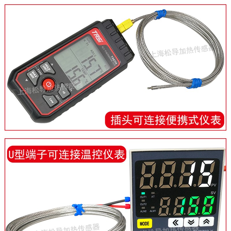 K型测温线耐高温裸露热电偶1000度陶瓷纤维炉温绝缘温度传感器