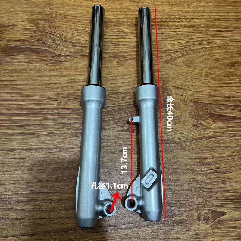 电动车前减震器前叉前减震爱玛小龟车减震器小龟27芯通用减震